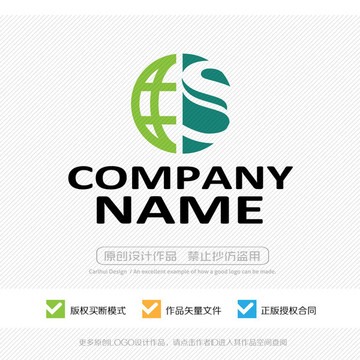 S字母 LOGO設(shè)計(jì)