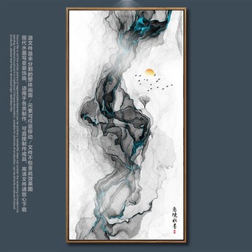 水墨畫