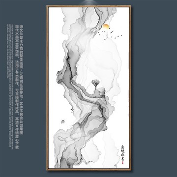 抽象畫