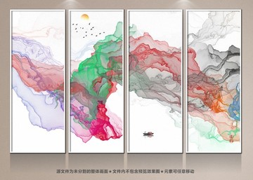 水墨畫