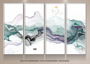 水墨画