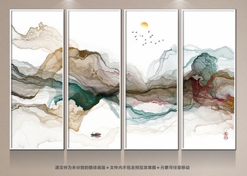 水墨山水畫