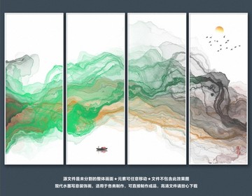 山水畫