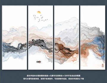 水墨