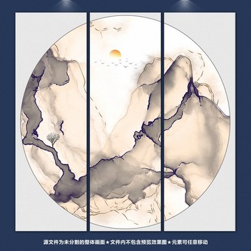 山水畫