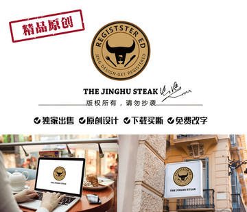 steak牛扒標志牛排LOGO
