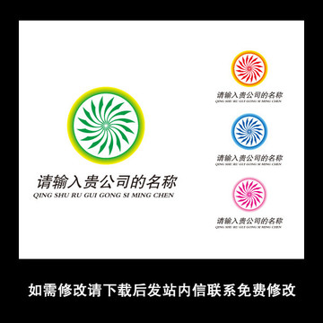 太陽LOGO