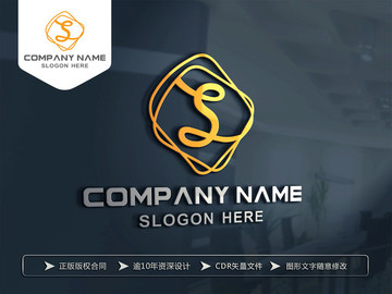 S字母创意LOGO设计