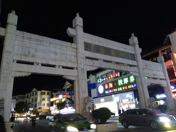 丽江七星街夜色风景