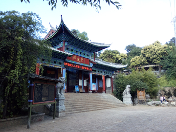 黑龙潭公园风景