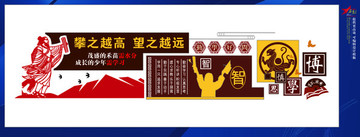 校園文化墻