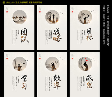 企業(yè)文化