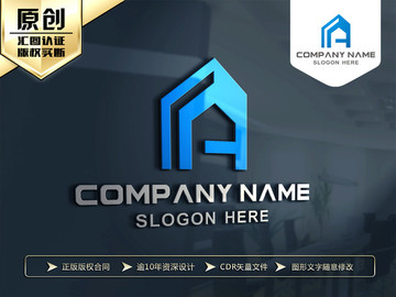 A字母建筑工程LOGO設(shè)計(jì)
