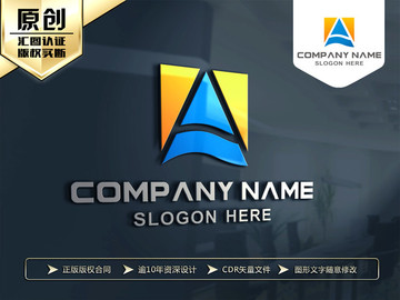 A字母創(chuàng)意LOGO設(shè)計