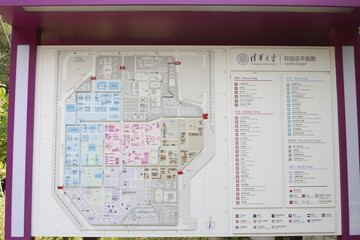 清华大学校园平面图