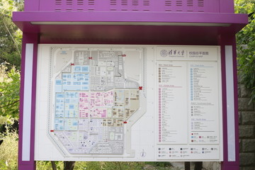 清华大学校园平面图