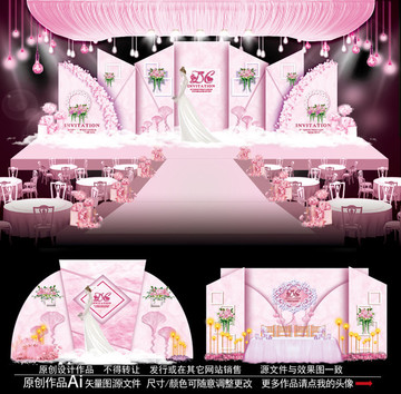 粉色系婚禮 浪漫婚禮 高端婚禮