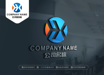 HX字母LOGO设计 XH标志