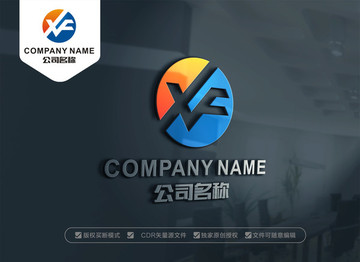 XF字母LOGO设计 FX标志