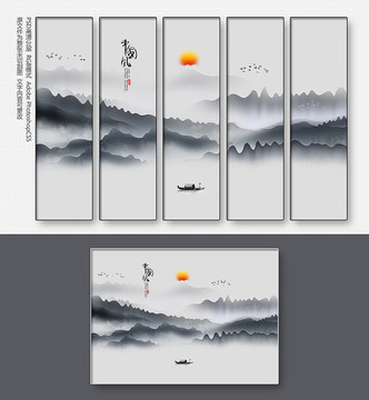 水墨畫