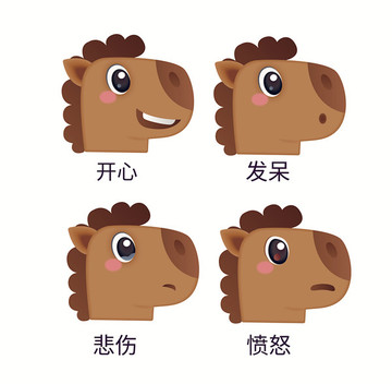 小馬
