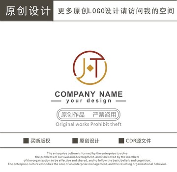 JT字母 金融 理财 logo