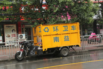 环卫车