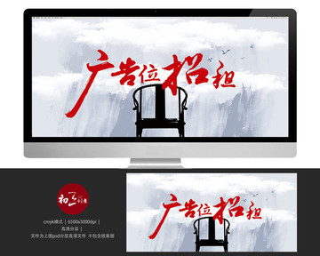 廣告位招租