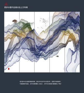 抽象水墨 高清大尺寸