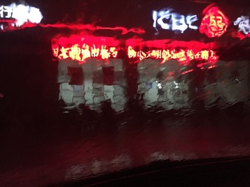 雨中的夜色