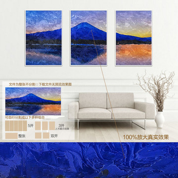 油畫