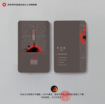 名片
