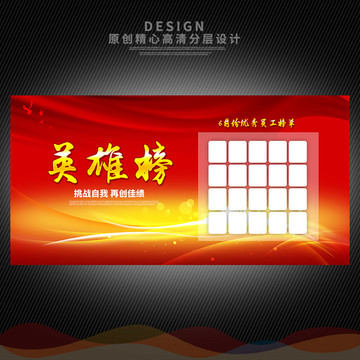 銷售 銷售冠軍