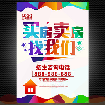 中介