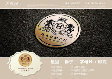 皇冠H獅子歐式LOGO