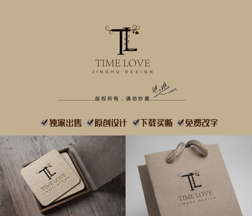 字母TL 精品秋千设计logo