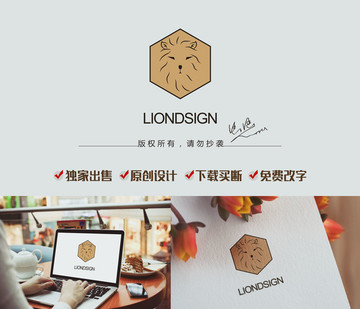 獅子logo