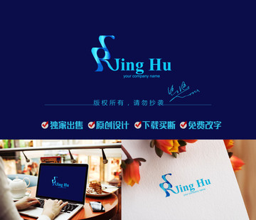 字母S標(biāo)志設(shè)計(jì) 字母R標(biāo)志設(shè)計(jì)