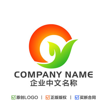 字母Y 太陽 肥料種子LOGO