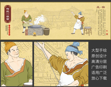 一根面插畫(huà) 長(zhǎng)壽面 長(zhǎng)久面
