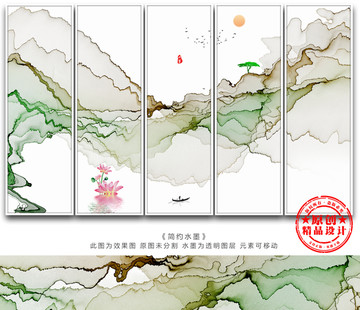 寫意水墨山水畫 現(xiàn)代水墨畫