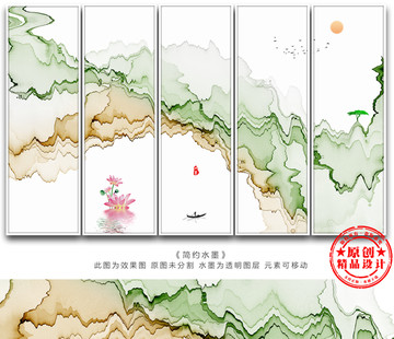 意境水墨山水畫(huà) 新中式水墨畫(huà)