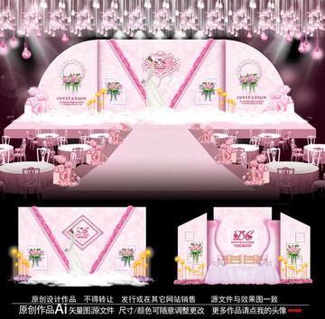 粉色系婚禮 高端婚禮 裸粉色