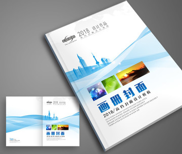 科技封面 封面設計 招商手冊