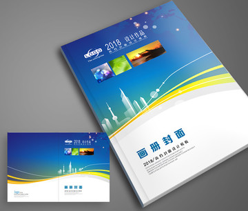 科技封面 封面設(shè)計(jì) 招商手冊(cè)