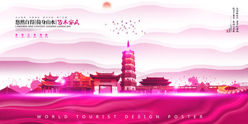 安慶