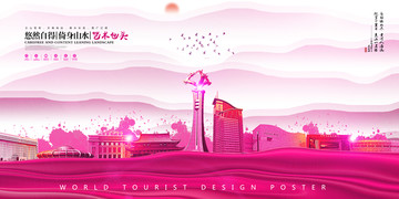 包頭