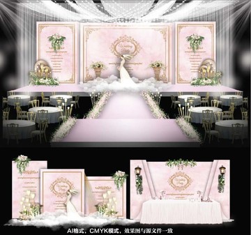 粉色婚禮 主題婚禮 婚禮設(shè)計(jì)