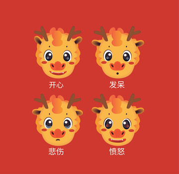 小龍