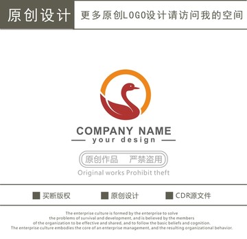 鵝 天鵝 logo